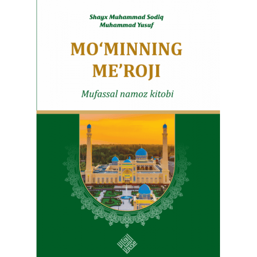 Mo'minning me'roji (A5, yumshoq) 232 bet kichik rasm