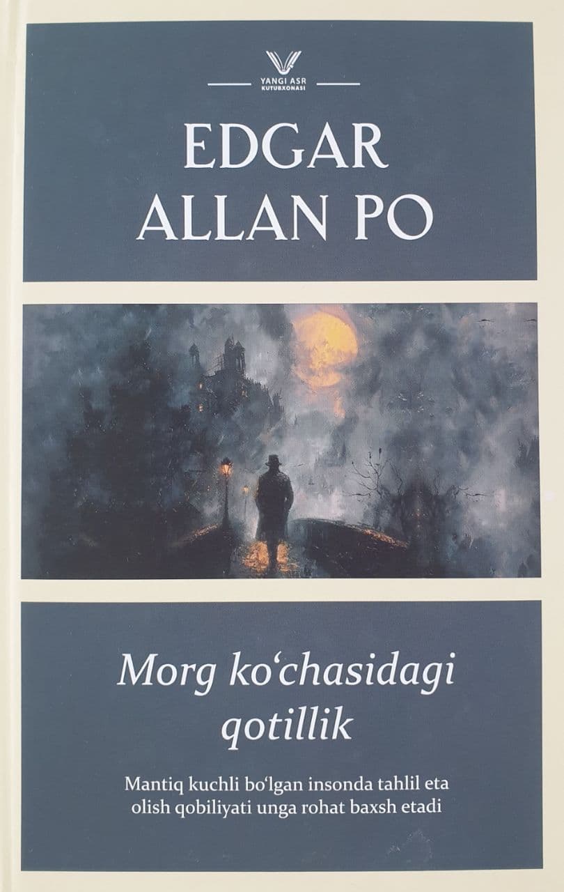 Morg ko'chasidagi qotillik (A5, qattiq) 176 bet kichik rasm