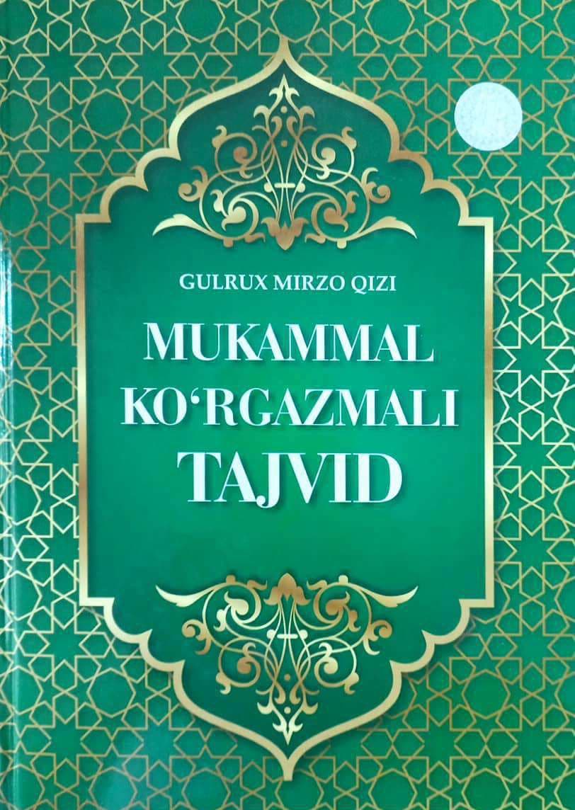 Mukammal ko'rgazmali tajvid (А5, qattiq) 160 bet kichik rasm