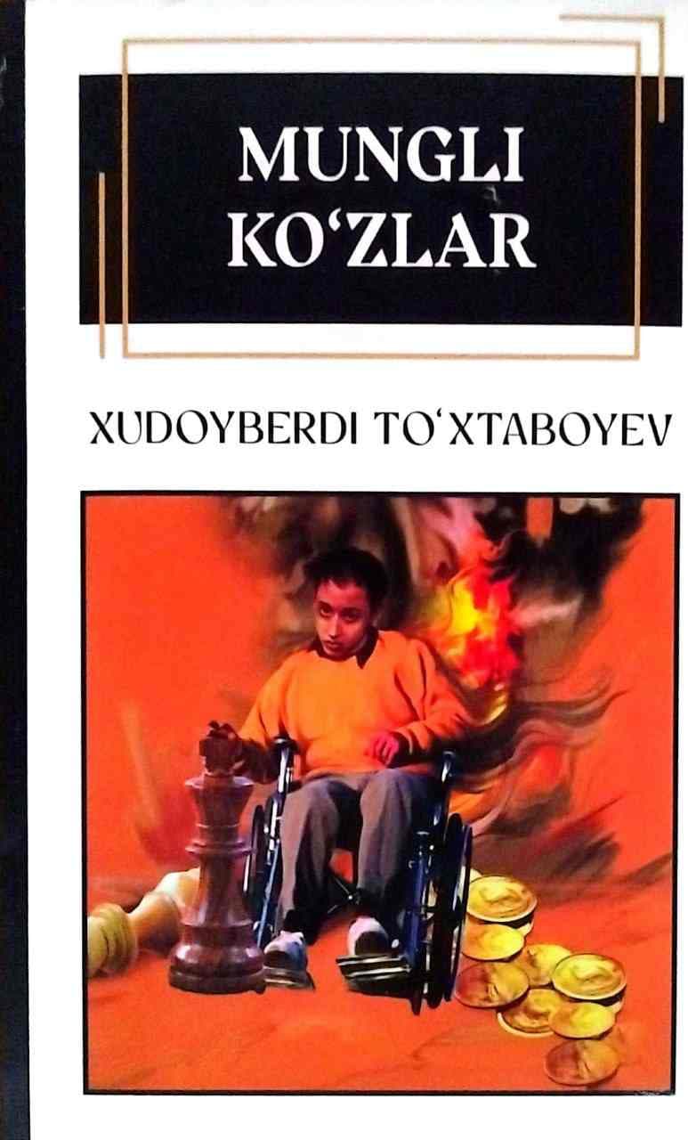 Mungli ko'zlar (A5, yumshoq) 304 bet kichik rasm