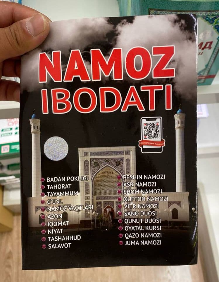 Namoz ibodati (А5, yupqa) kichik rasm
