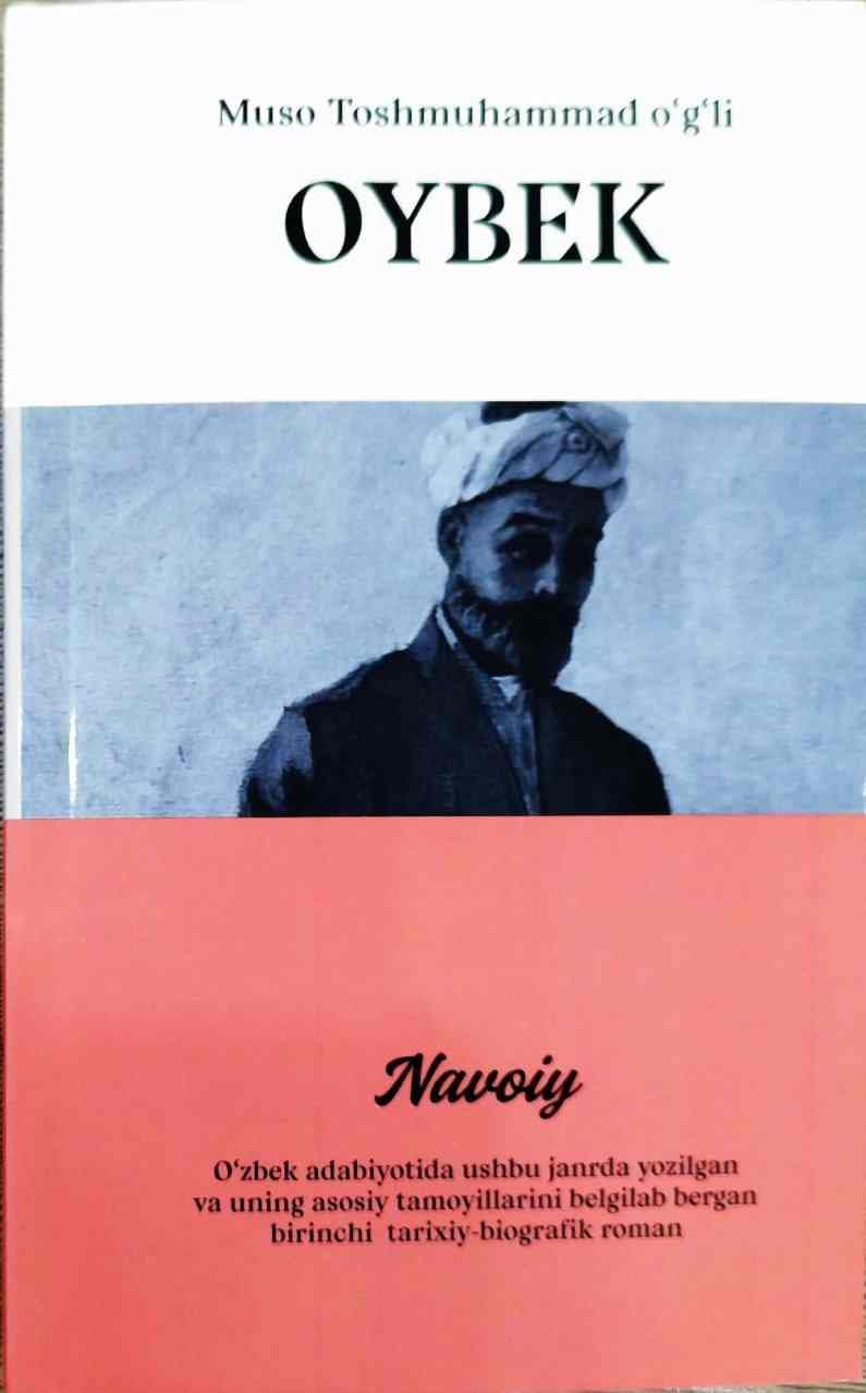 Navoiy (roman) (A5, yumshoq) 424 bet kichik rasm