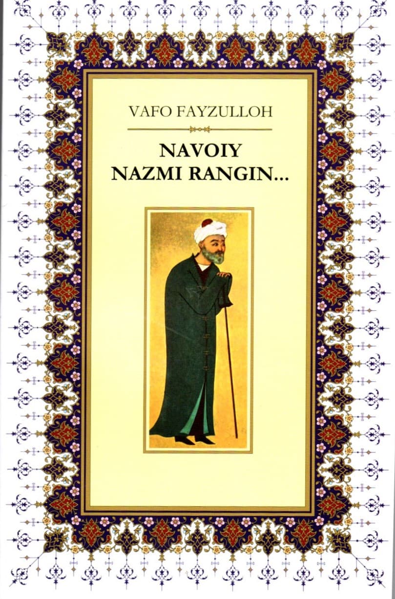 Navoiy Nazmi Rangin... (A5, yumshoq) kichik rasm