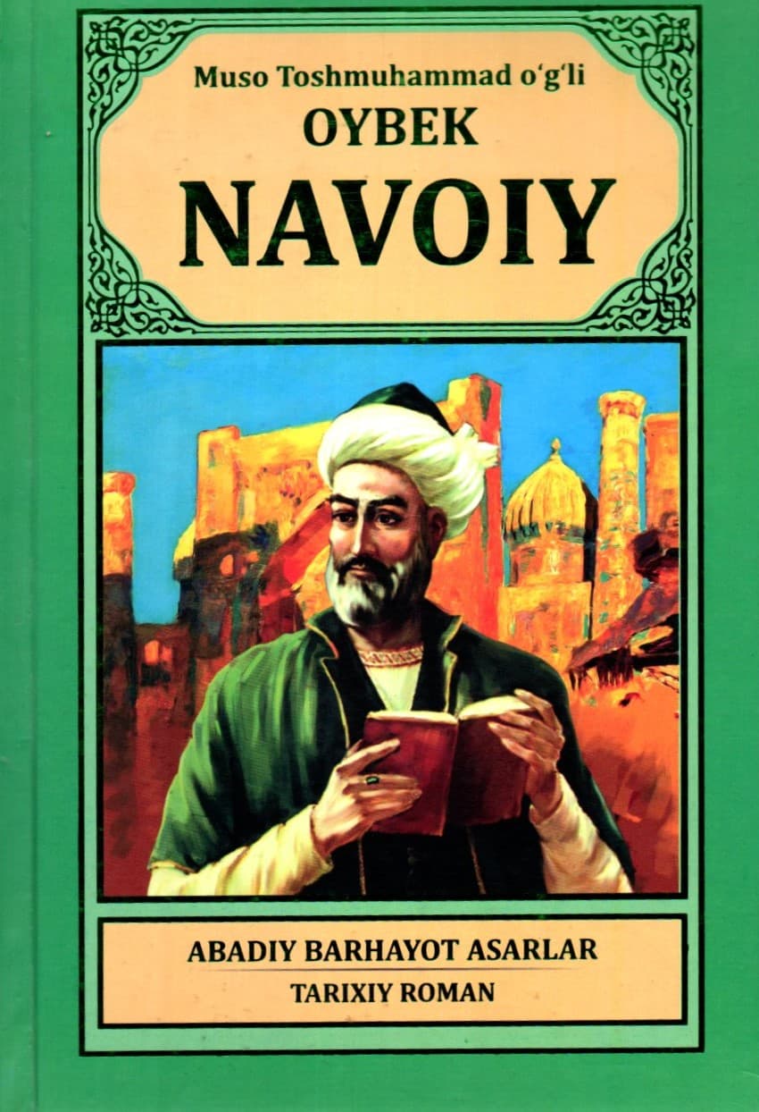 Navoiy (А5, qattiq) 480 bet kichik rasm
