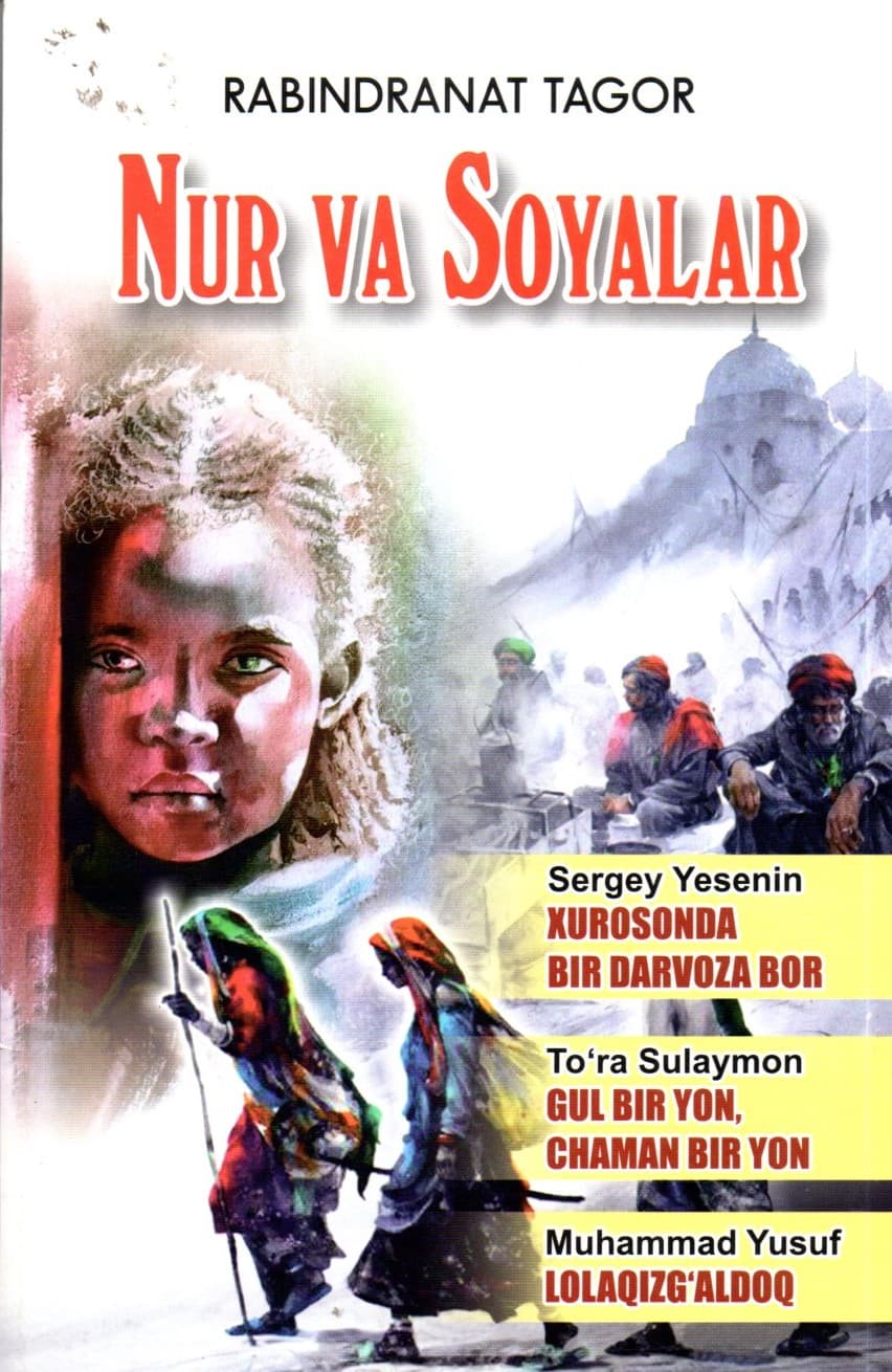 Nur va Soyalar (A5, yumshoq) kichik rasm