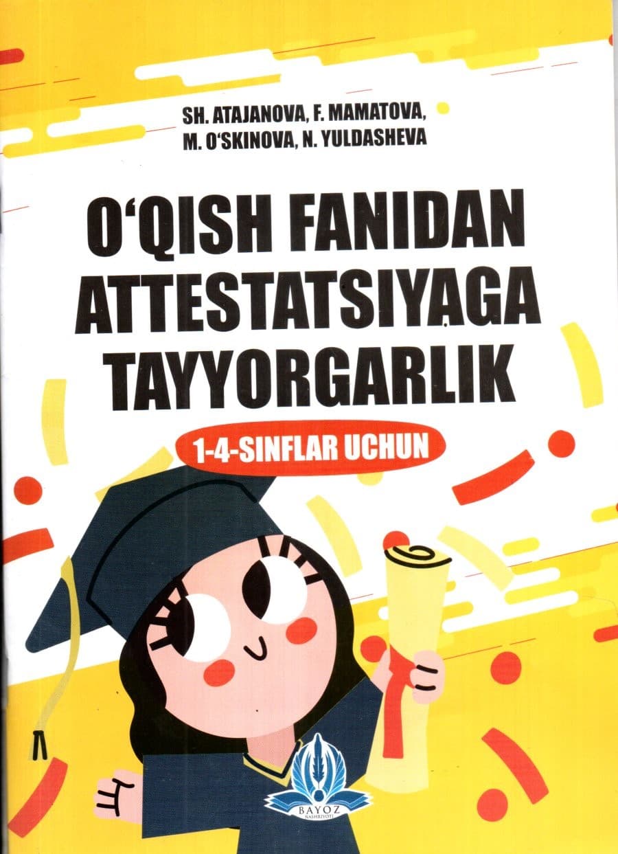 O'QISH FANIDAN ATTESTATSIYAGA TAYYORGARLIK 1-4-sinflar uchun (А5, yupqa) 88 bet kichik rasm