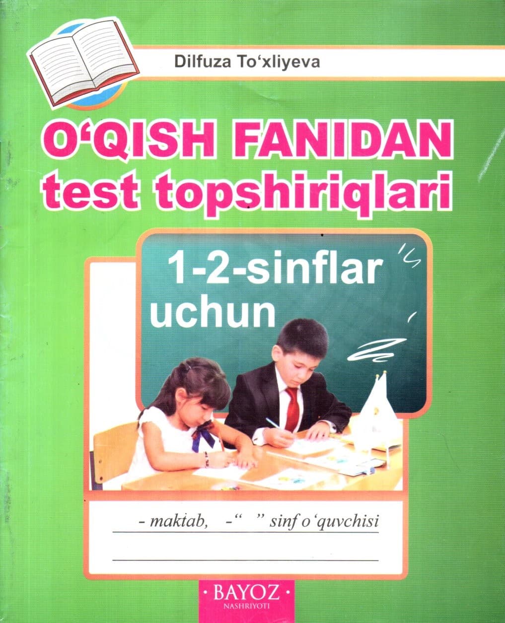 O'QISH FANIDAN test topshiriqlari 1-2-sinflar uchun (А5, yupqa) 64 bet kichik rasm