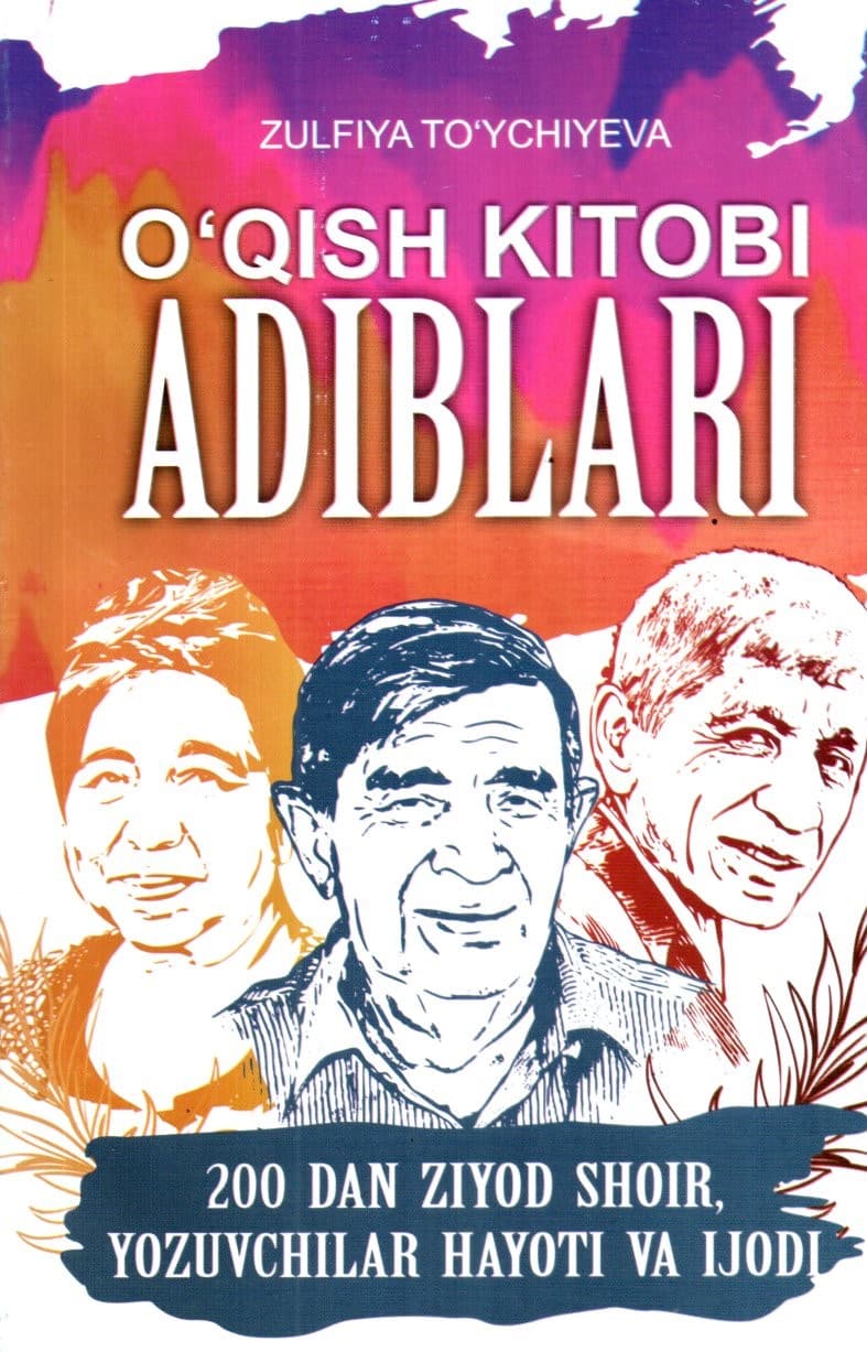 O'QISH KITOBI ADIBLARI (А5, yumshoq) 256 bet kichik rasm