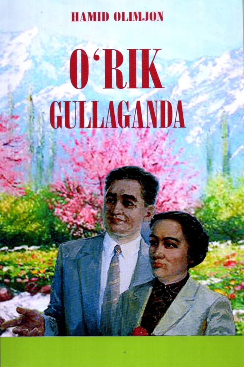O'rik Gullaganda (А5, yumshoq) kichik rasm