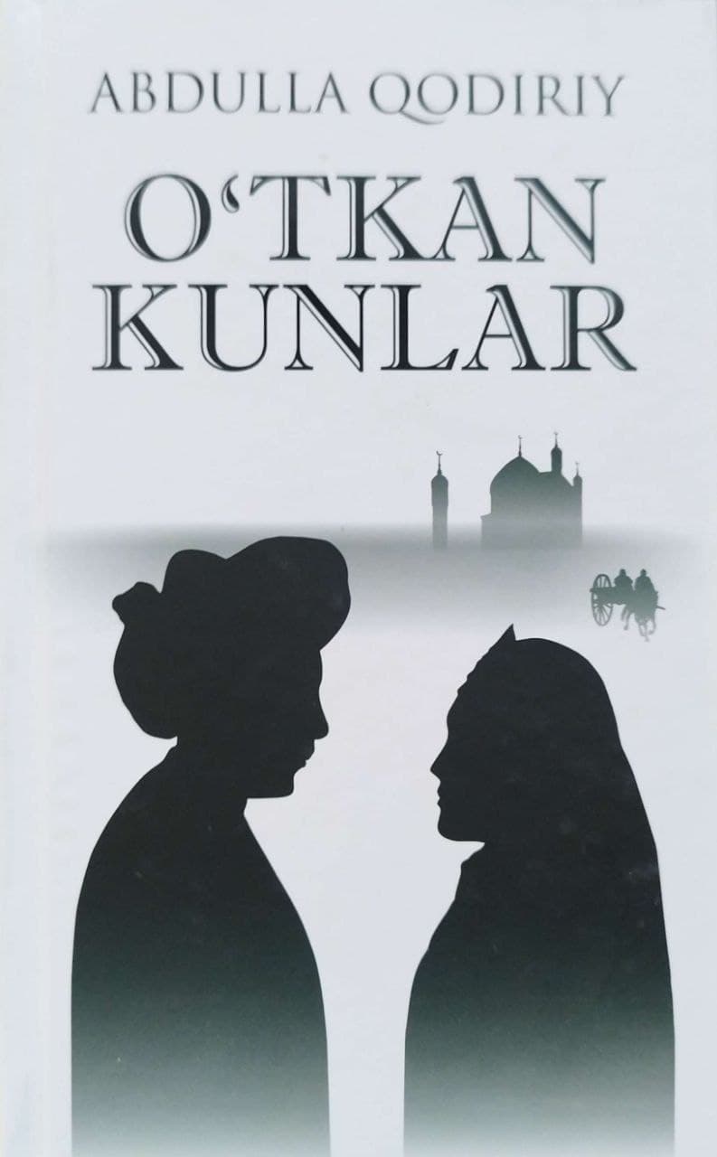 O'tkan kunlar (А5, qattiq) 400 bet kichik rasm