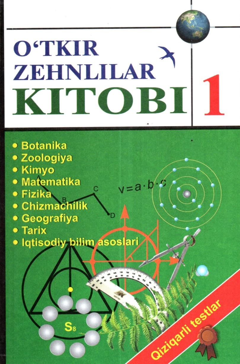 O'tkir zehnlilar kitobi 1 (A5, yumshoq) kichik rasm