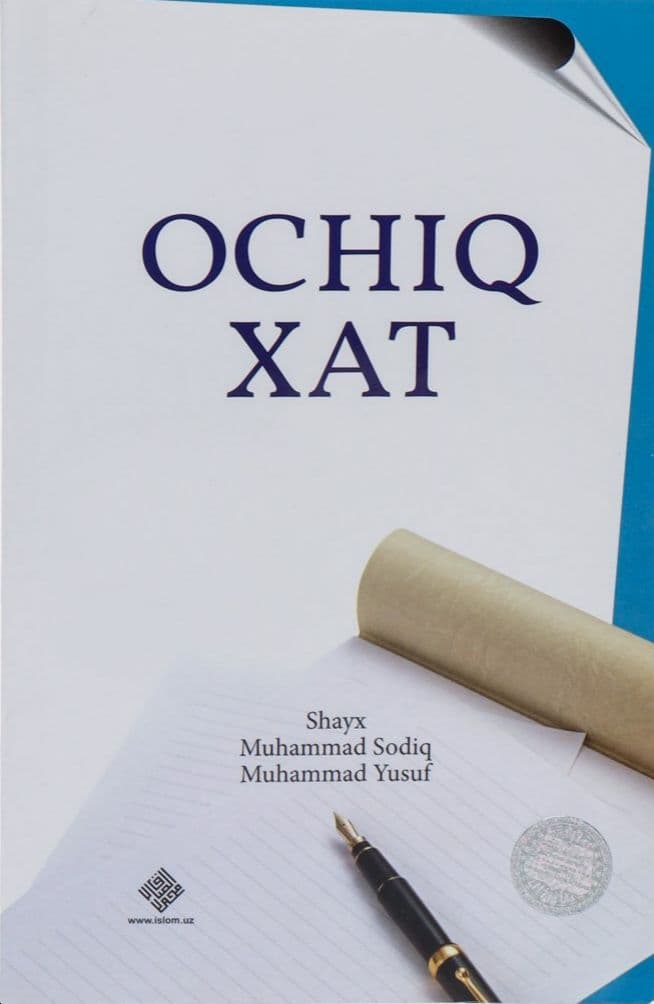 Ochiq xat (А5, yumshoq) 232 bet kichik rasm