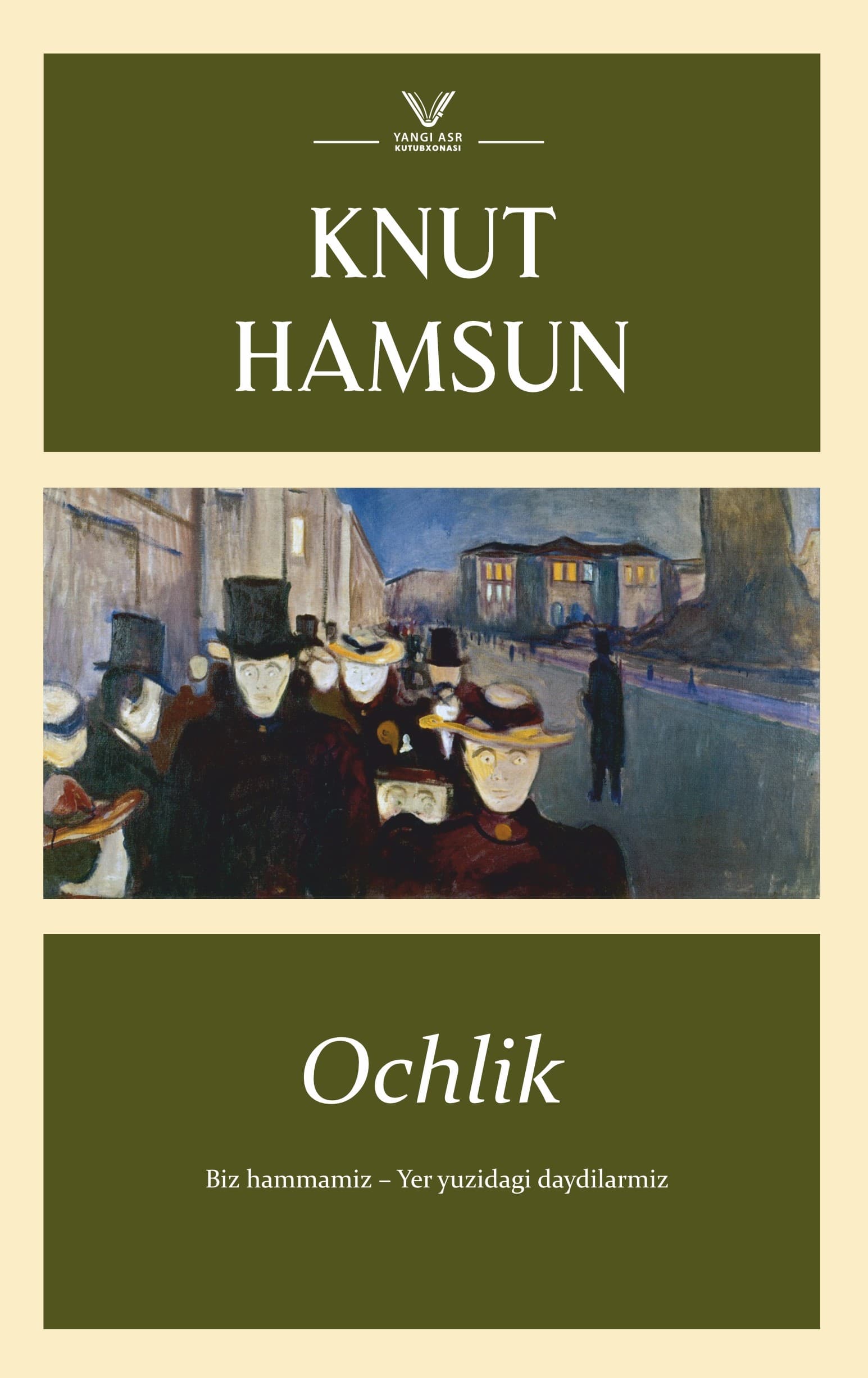 Ochlik (А5, qattiq) 240 bet kichik rasm