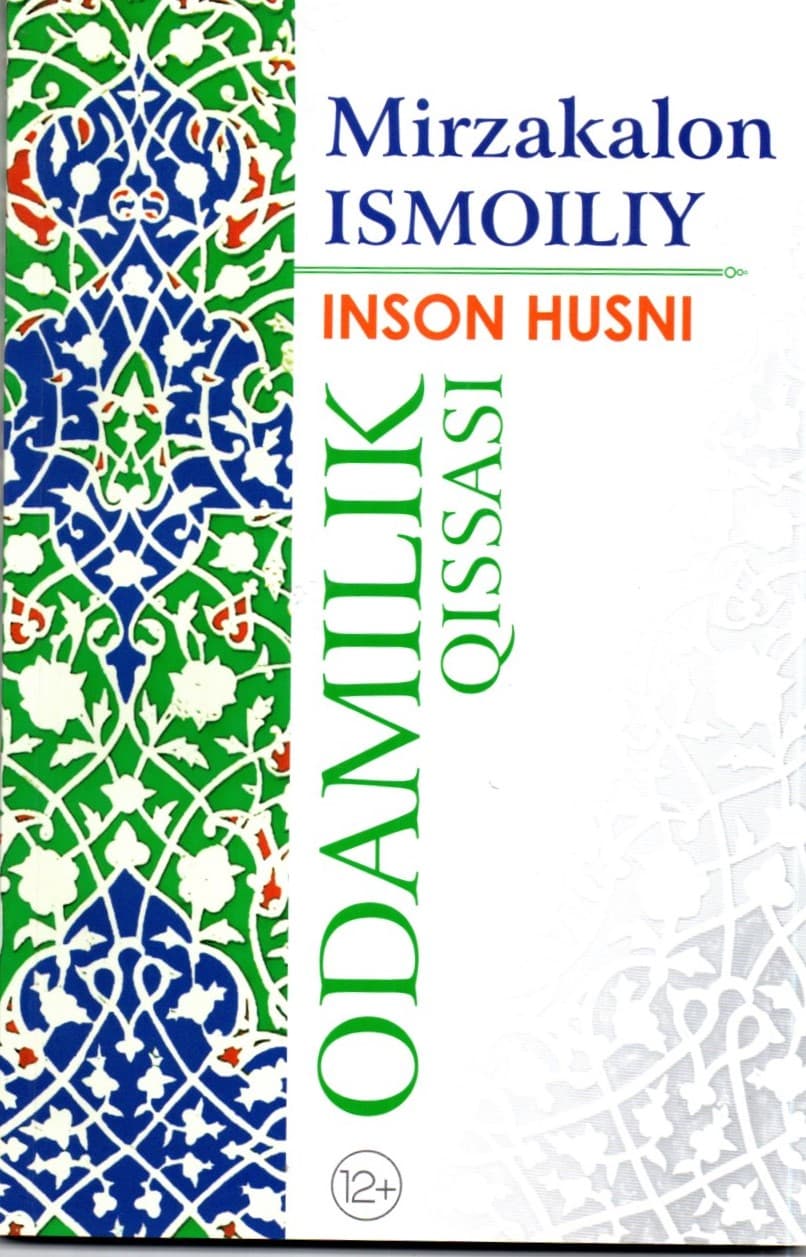Odamilik qissasi (A5, yumshoq) kichik rasm