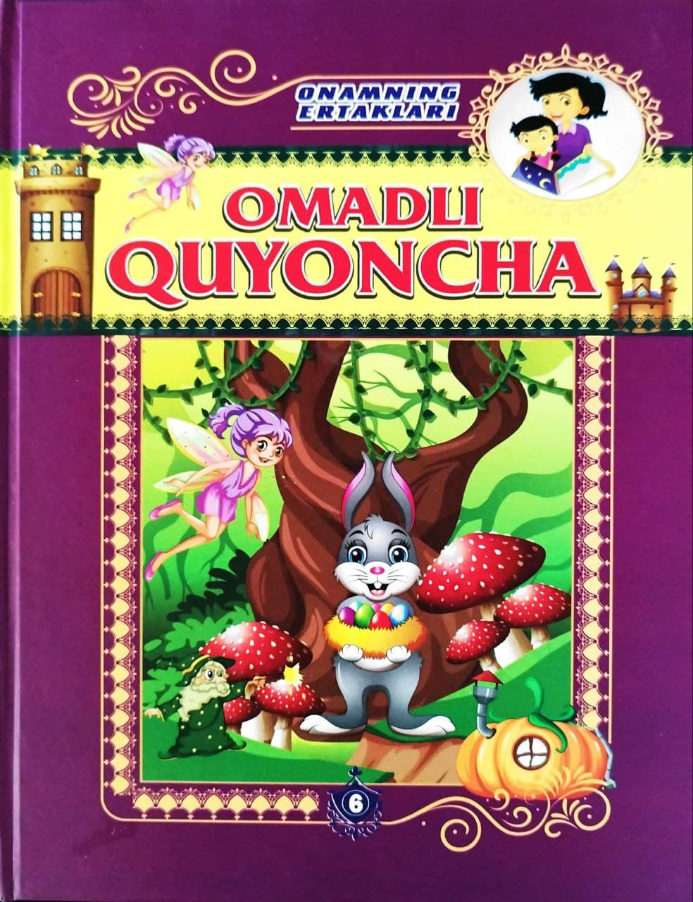 Omadli quyoncha (А4, qattiq) 112 bet kichik rasm