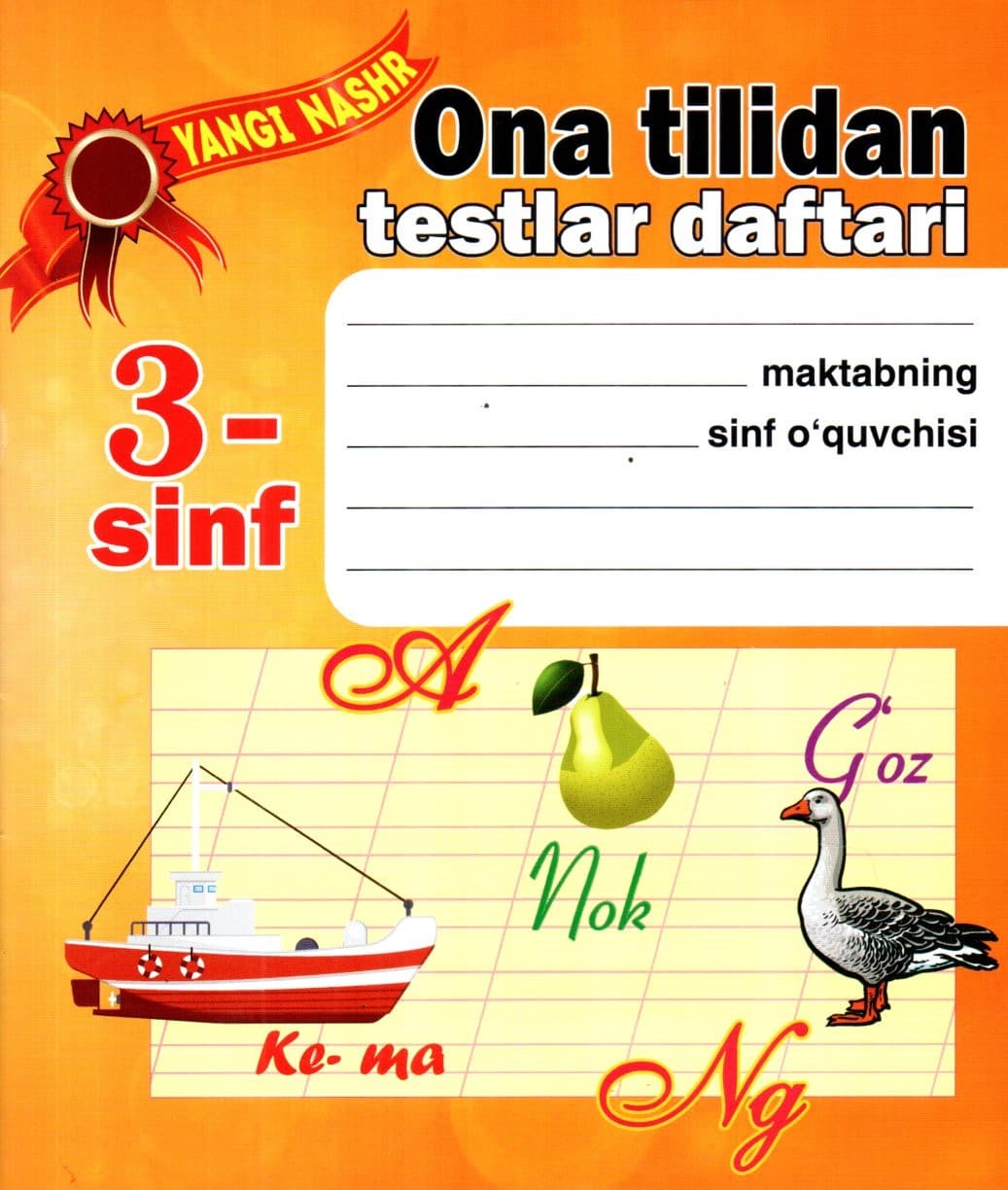 Ona tilidan testlar daftari 3-sinf (А5, yupqa) kichik rasm