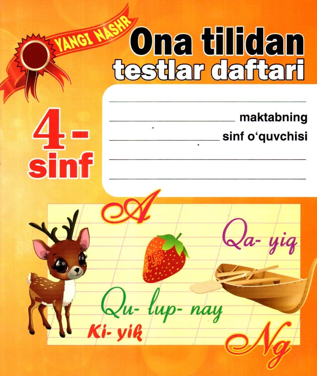 Ona tilidan testlar daftari 4-sinf (А5, yupqa) kichik rasm