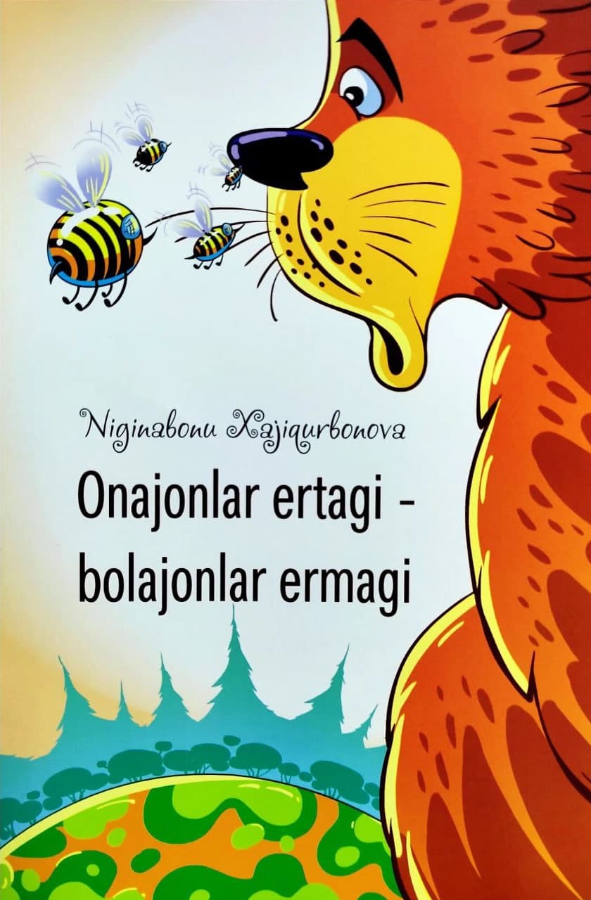 Onajonlar ertagi - bolajonlar ermagi (А4.5, yupqa) 32 bet kichik rasm