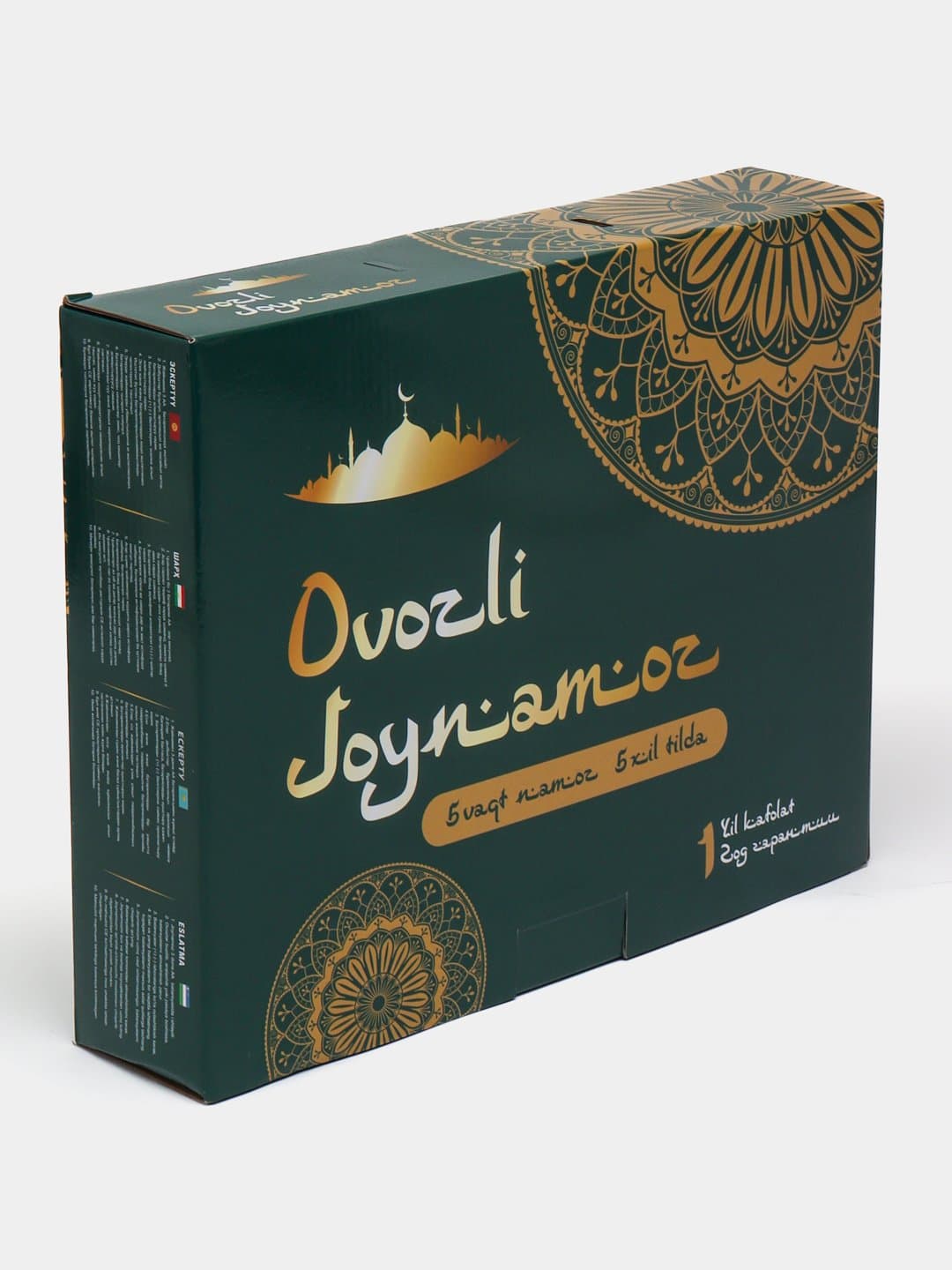 Ovozli joynamoz (5 xil tilda) kichik rasm