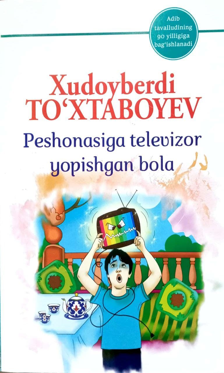 Peshonasiga televizor yopishgan bola (yangi) (А5, yumshoq) 90 bet kichik rasm