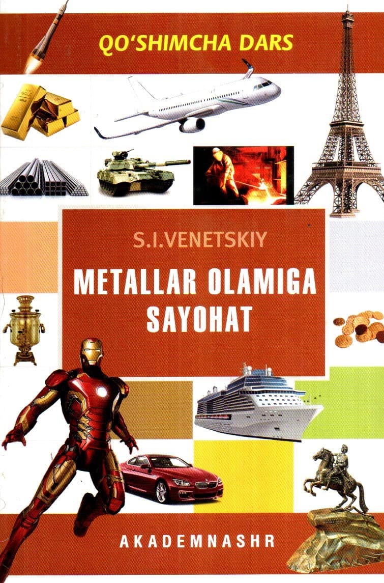 QO'SHIMCHA DARS METALLAR OLAMIGA SAYOHAT (А5, yumshoq) 112 bet kichik rasm