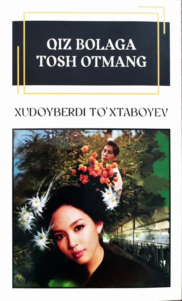 Qiz bolaga tosh otmang (A5, yumshoq) 352 bet kichik rasm