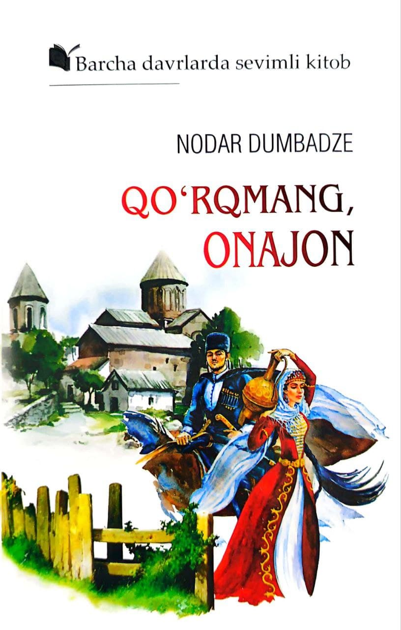 Qo'rqmang, onajon (А5, yumshoq) 260 bet kichik rasm