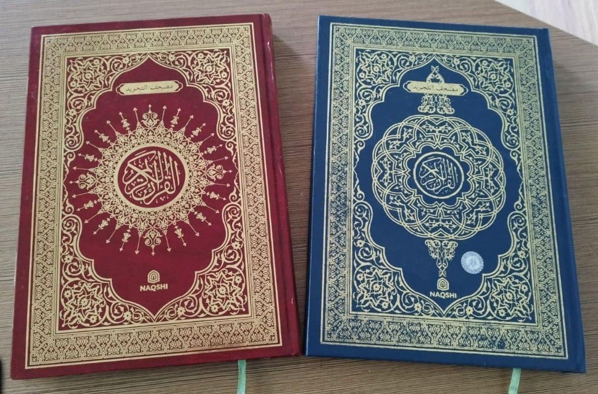 Qur'onimi Karim ichi yashil Naqshi (katta) (25/34) kichik rasm
