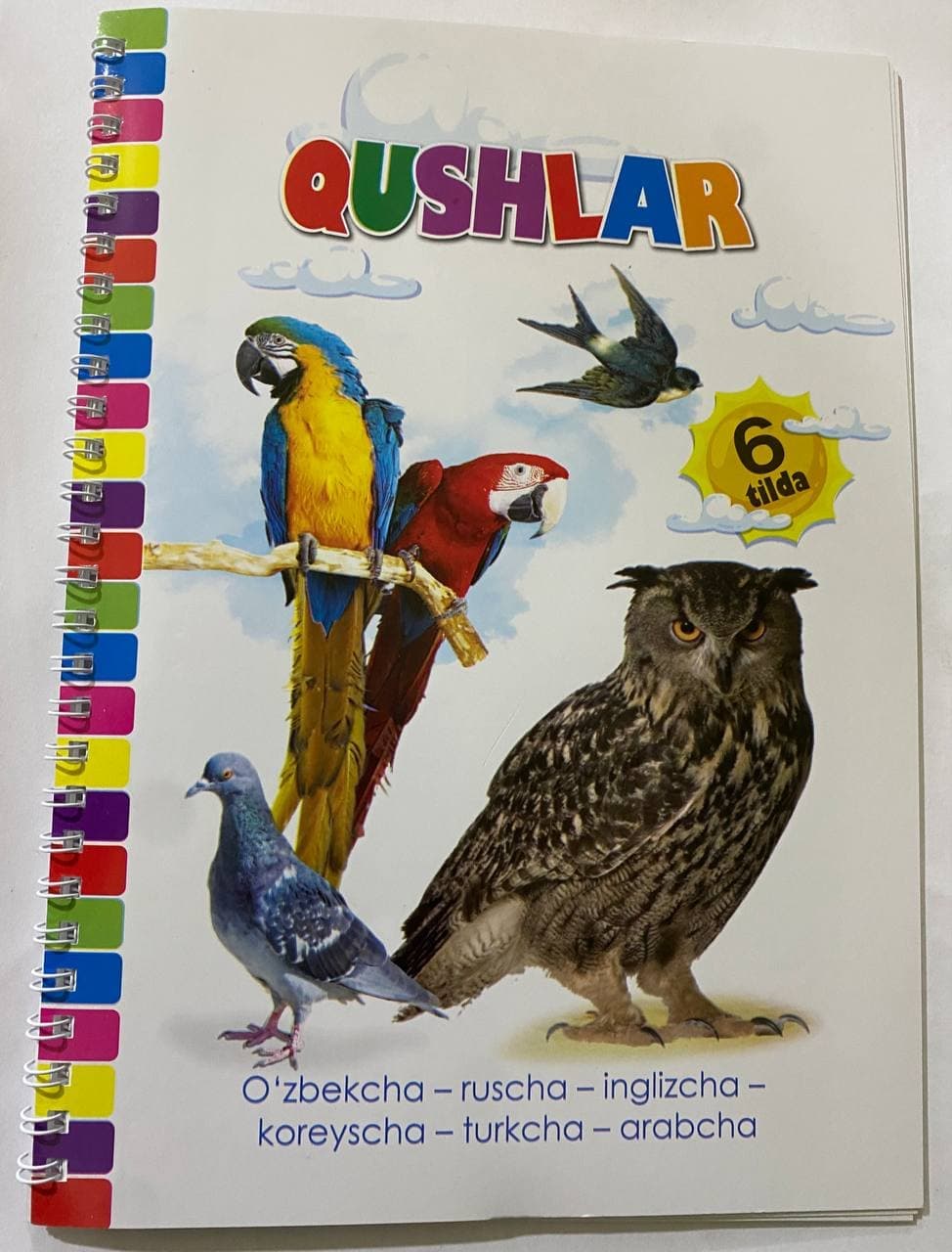 Qushlar (prujina) 6tilda (А6, yupqa) kichik rasm