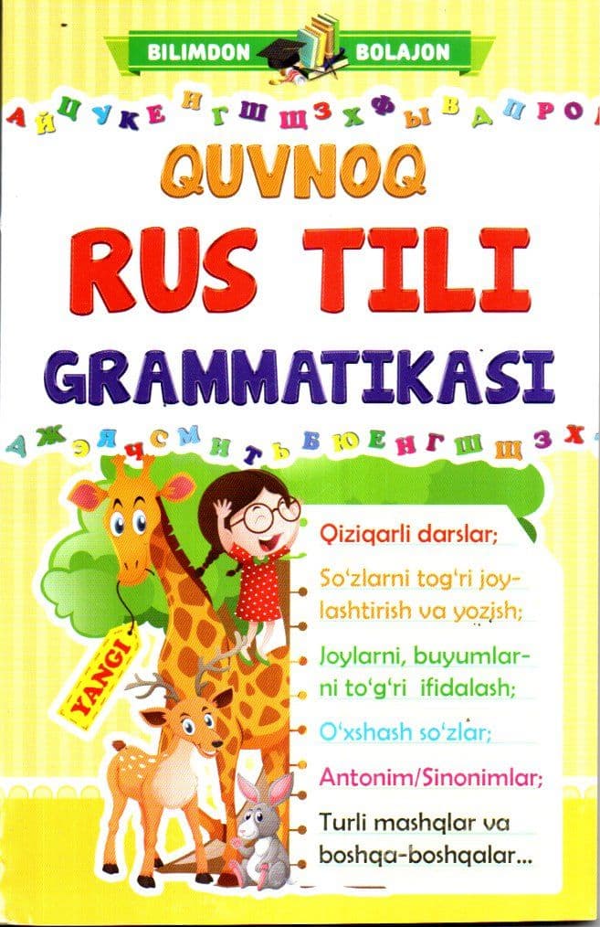 Quvnoq rus tili grammatikasi (А5, yumshoq) 128 bet kichik rasm
