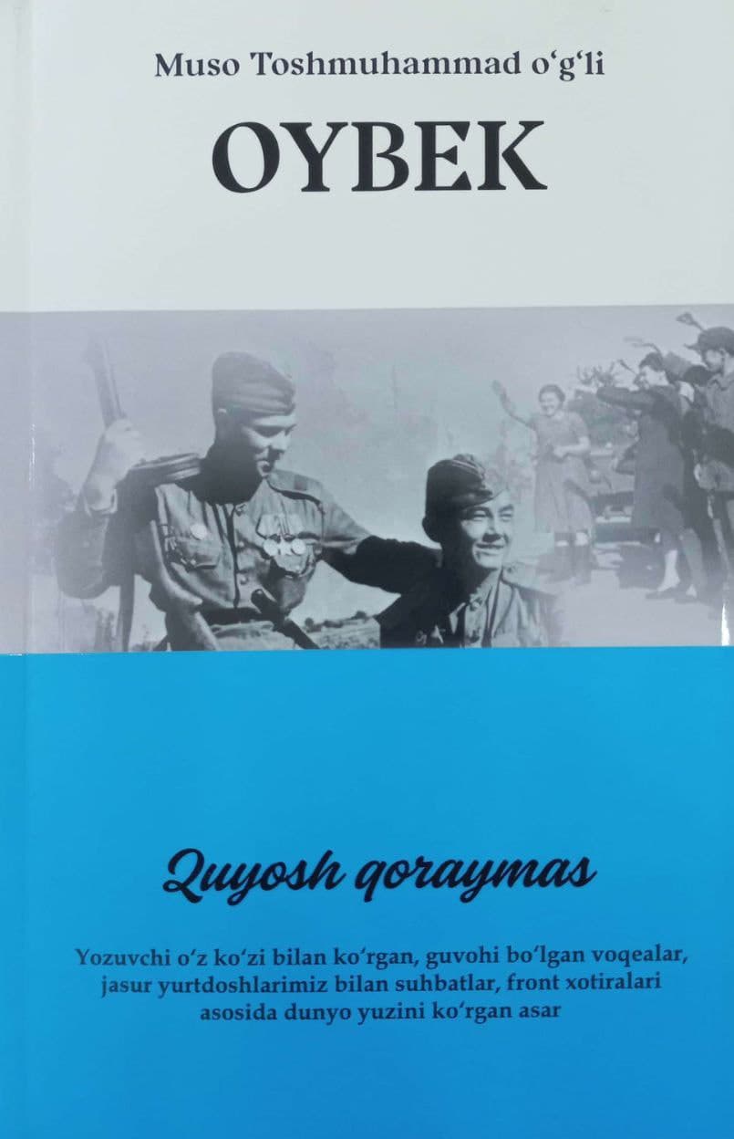 Quyosh qoraymas (A5, yumshoq) 240 bet kichik rasm