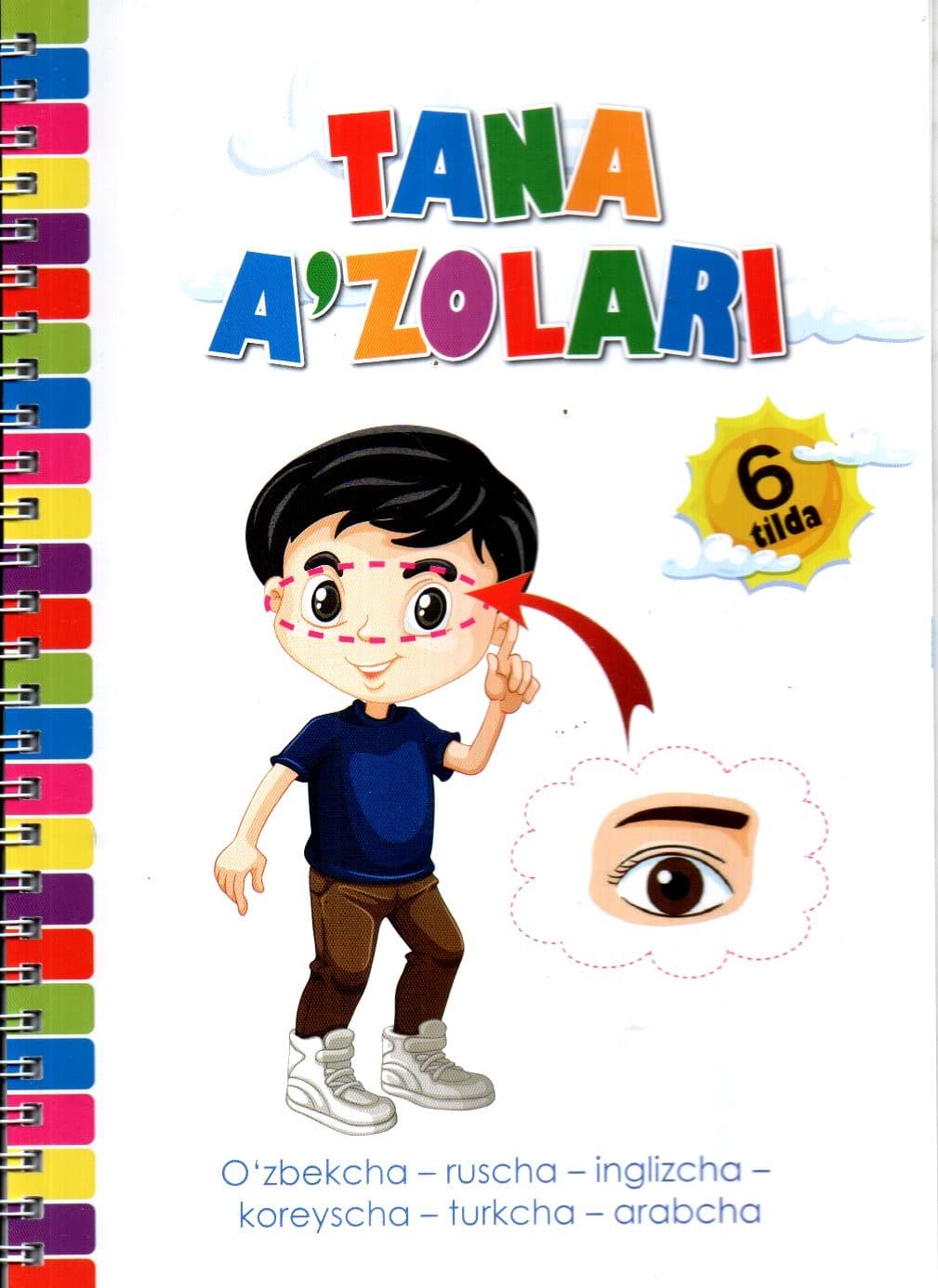 Prujina kartochka tana a'zolari 6tilda (А6, yupqa) kichik rasm