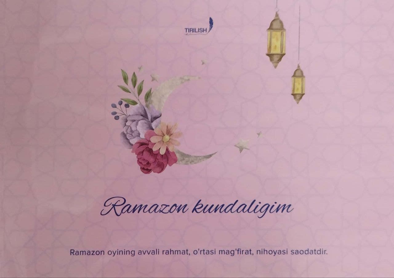 Ramazon kundaligim (А5, yumshoq) kichik rasm