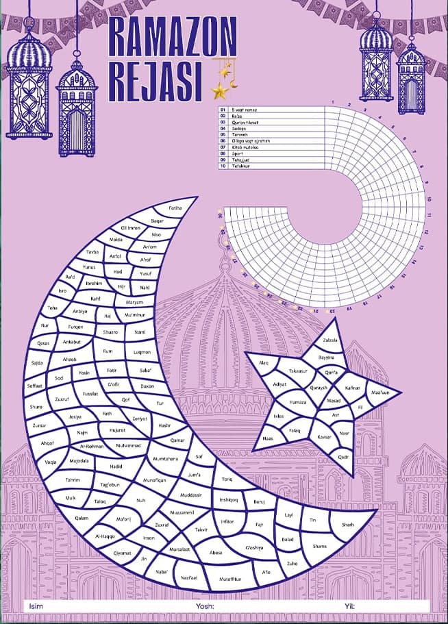 Ramazon rejasi (35x50sm) kichik rasm