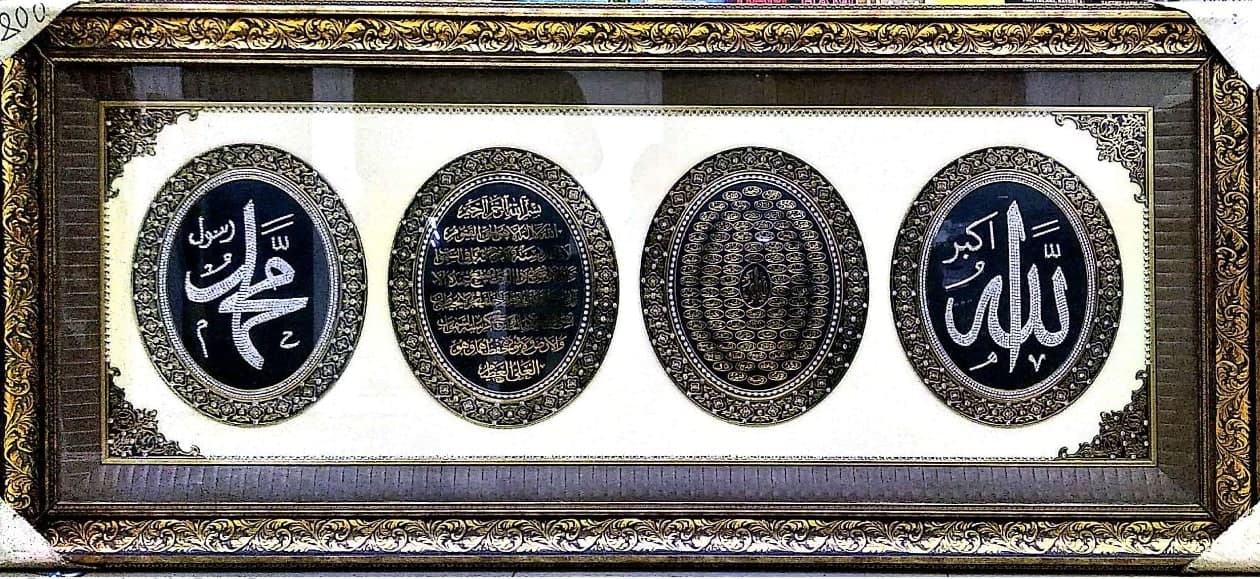 Ramka enli (tasvir) (75x155 sm) kichik rasm
