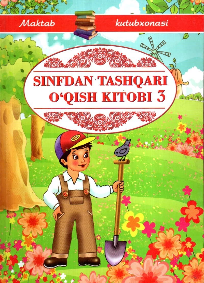 Sinfdan tashqari o'qish kitobi 3-sinf (А4.5, yumshoq) 160 bet kichik rasm