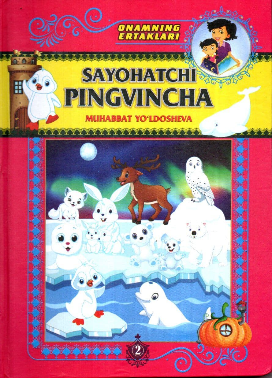 Sayohatchi Pingvincha (А4, qattiq) 112 bet kichik rasm