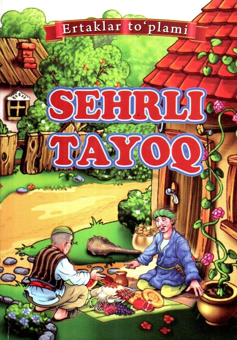 Sehrli tayoq (А5, yumshoq) kichik rasm