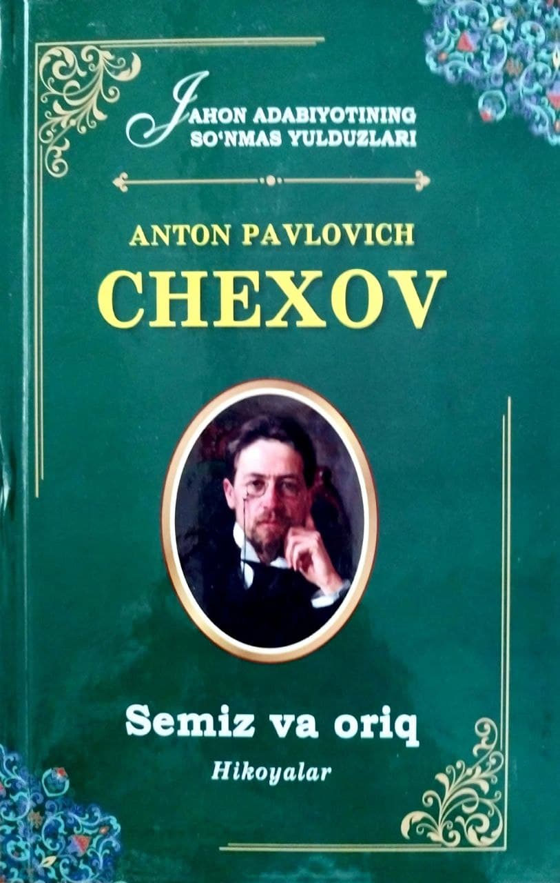 Semiz va oriq (А5, qattiq) 128 bet kichik rasm