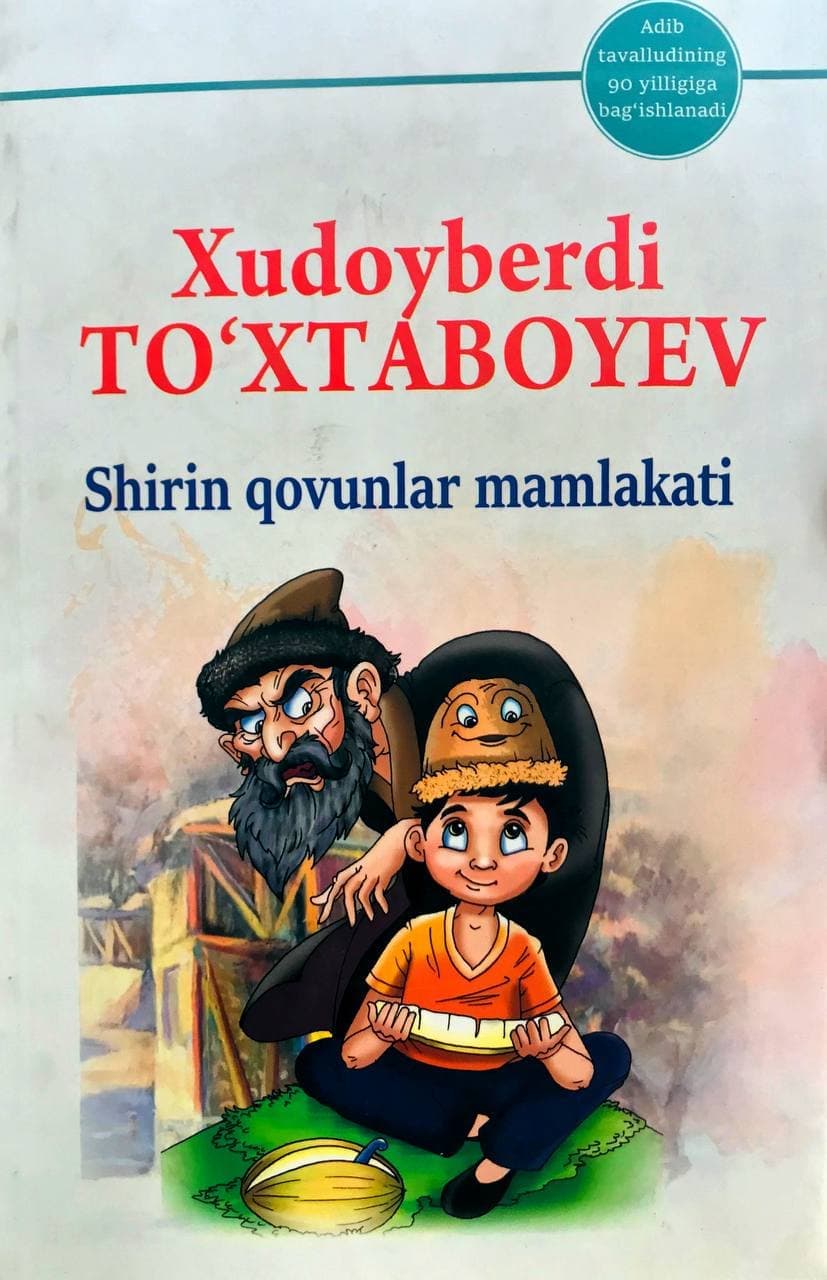 Shirin qovunlar mamlakati (yangi) (A5, yumshoq) 272 bet kichik rasm