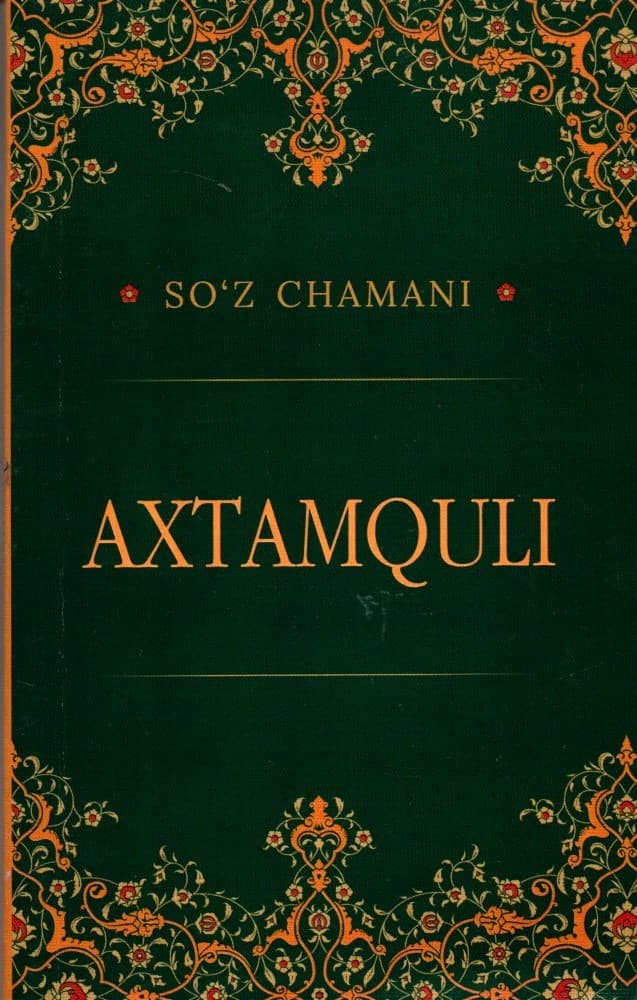 So'z chamani AXTAMQULI (А6, yumshoq) kichik rasm