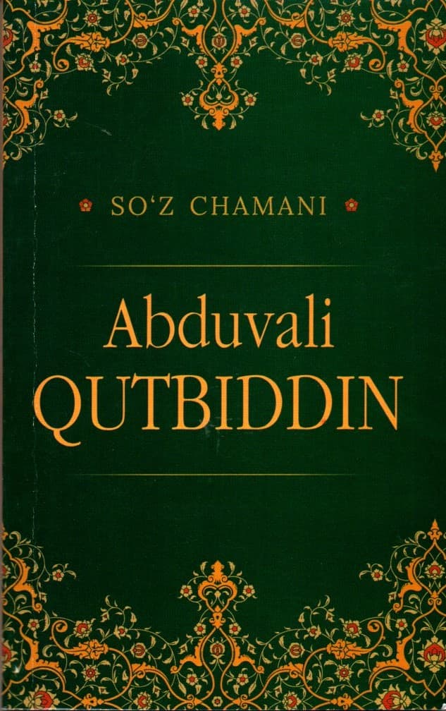 So'z chamani Abduvali QUTBIDDIN (А6, yumshoq) kichik rasm