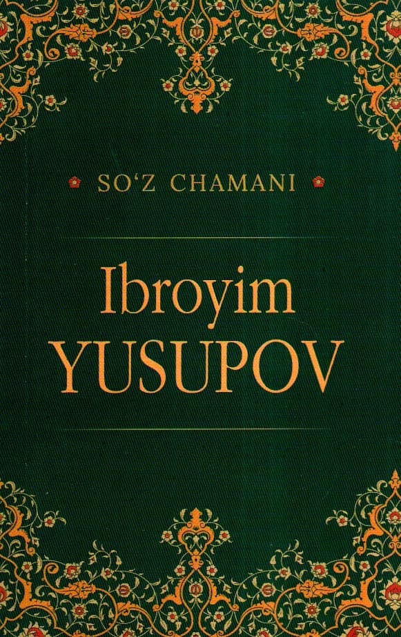 So'z chamani Ibroyim Yusupov (А6, yumshoq) kichik rasm