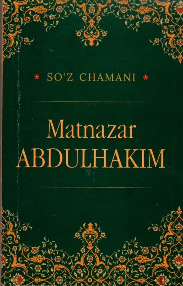 So'z chamani Matnazar ABDULHAKIM (А6, yumshoq) kichik rasm
