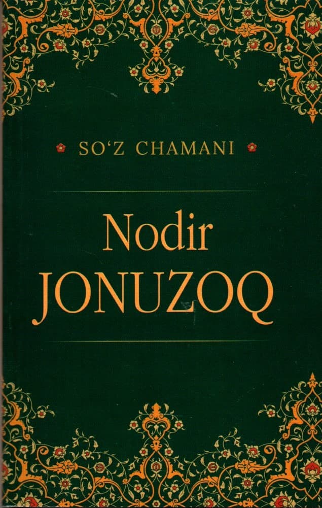 So'z chamani Nodir JONUZOQ (А6, yumshoq) kichik rasm