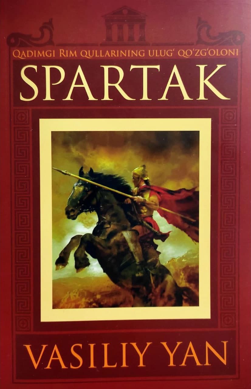 Spartak (А5, yumshoq) 112 bet kichik rasm