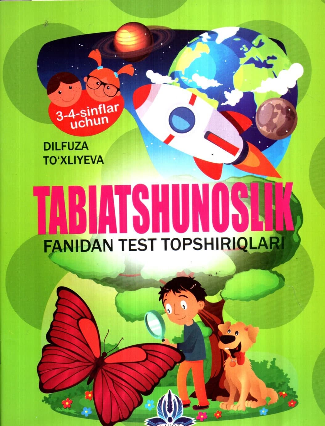 Tabiatshunoslik fanidan test topshiriqlari (A5, yumshoq) kichik rasm
