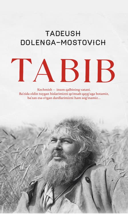 Tabib (А5, qattiq) 384 bet kichik rasm
