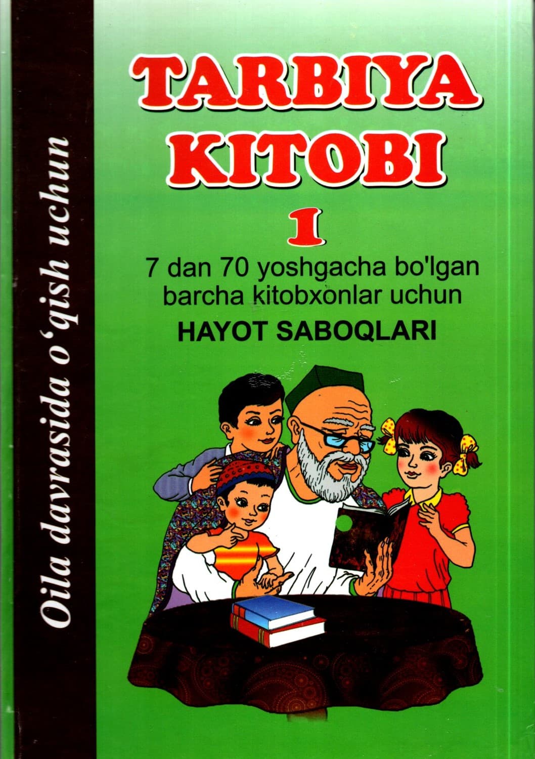 Tarbiya kitobi 1 (А4, qattiq) kichik rasm