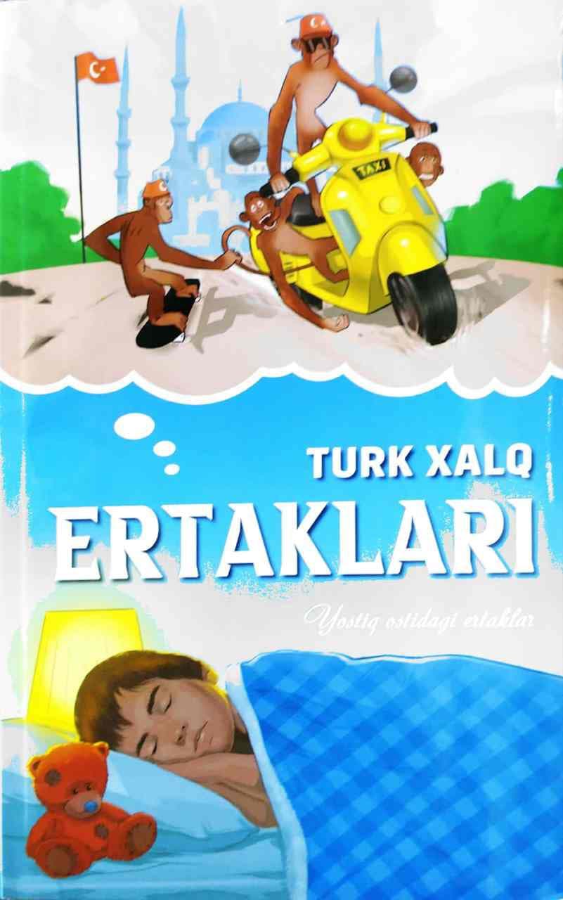 Turk xalq ertaklari (yostiq ostidagi ertaklar) (A5, yumshoq) 128 bet kichik rasm